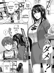 โดจิน วันนี้เลยไดDoujin-Lc- อ่าน โดจิน มังฮวา เกาหลี ญี่ปุ่น จีน แปลไทยโดจิน | วันนี้เลยได้มั้ยตอนที่ 1 2 3 4 5 6 7 8 9 10 11 12 13 14 ฟรี ไม่มีโฆษณา อ่าน โดจิน Manhwa เกาหลี ญี่ปุ่น จีน เรามีครบ คัดมาให้เน้นๆ โดจิน 18+ รับประกันความฟินโดย  Doujin Lc