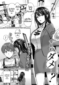 โดจิน วันนี้เลยไดDoujin-Lc- อ่าน โดจิน มังฮวา เกาหลี ญี่ปุ่น จีน แปลไทยโดจิน | วันนี้เลยได้มั้ยตอนที่ 1 2 3 4 5 6 7 8 9 10 11 12 13 14 ฟรี ไม่มีโฆษณา อ่าน โดจิน Manhwa เกาหลี ญี่ปุ่น จีน เรามีครบ คัดมาให้เน้นๆ โดจิน 18+ รับประกันความฟินโดย  Doujin Lc