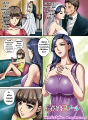 โดจิน วางแผนเล่นแDoujin-Lc- อ่าน โดจิน มังฮวา เกาหลี ญี่ปุ่น จีน แปลไทยโดจิน | วางแผนเล่นแม่เลี้ยงตอนที่ 1 2 3 4 5 6 7 8 9 10 11 12 13 14 ฟรี ไม่มีโฆษณา อ่าน โดจิน Manhwa เกาหลี ญี่ปุ่น จีน เรามีครบ คัดมาให้เน้นๆ โดจิน 18+ รับประกันความฟินโดย  Doujin Lc