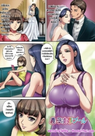 โดจิน วางแผนเล่นแDoujin-Lc- อ่าน โดจิน มังฮวา เกาหลี ญี่ปุ่น จีน แปลไทยโดจิน | วางแผนเล่นแม่เลี้ยงตอนที่ 1 2 3 4 5 6 7 8 9 10 11 12 13 14 ฟรี ไม่มีโฆษณา อ่าน โดจิน Manhwa เกาหลี ญี่ปุ่น จีน เรามีครบ คัดมาให้เน้นๆ โดจิน 18+ รับประกันความฟินโดย  Doujin Lc