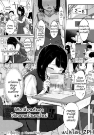 โดจิน วิธีเปลีDoujin-Lc- อ่าน โดจิน มังฮวา เกาหลี ญี่ปุ่น จีน แปลไทยโดจิน | วิธีเปลี่ยนตัวเองให้กลายเป็นคนใหม่ตอนที่ 1 2 3 4 5 6 7 8 9 10 11 12 13 14 ฟรี ไม่มีโฆษณา อ่าน โดจิน Manhwa เกาหลี ญี่ปุ่น จีน เรามีครบ คัดมาให้เน้นๆ โดจิน 18+ รับประกันความฟินโดย  Doujin Lc