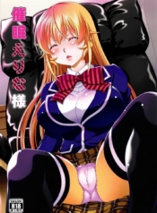 โดจิน สะกดจิตใDoujin-Lc- อ่าน โดจิน มังฮวา เกาหลี ญี่ปุ่น จีน แปลไทยโดจิน | สะกดจิตให้เธอเบาลงตอนที่ 1 2 3 4 5 6 7 8 9 10 11 12 13 14 ฟรี ไม่มีโฆษณา อ่าน โดจิน Manhwa เกาหลี ญี่ปุ่น จีน เรามีครบ คัดมาให้เน้นๆ โดจิน 18+ รับประกันความฟินโดย  Doujin Lc