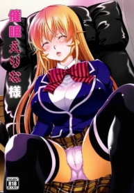 โดจิน สะกดจิตใDoujin-Lc- อ่าน โดจิน มังฮวา เกาหลี ญี่ปุ่น จีน แปลไทยโดจิน | สะกดจิตให้เธอเบาลงตอนที่ 1 2 3 4 5 6 7 8 9 10 11 12 13 14 ฟรี ไม่มีโฆษณา อ่าน โดจิน Manhwa เกาหลี ญี่ปุ่น จีน เรามีครบ คัดมาให้เน้นๆ โดจิน 18+ รับประกันความฟินโดย  Doujin Lc