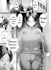 โดจิน สะกดจิตใDoujin-Lc- อ่าน โดจิน มังฮวา เกาหลี ญี่ปุ่น จีน แปลไทยโดจิน | สะกดจิตให้ผอมตอนที่ 1 2 3 4 5 6 7 8 9 10 11 12 13 14 ฟรี ไม่มีโฆษณา อ่าน โดจิน Manhwa เกาหลี ญี่ปุ่น จีน เรามีครบ คัดมาให้เน้นๆ โดจิน 18+ รับประกันความฟินโดย  Doujin Lc