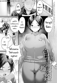 โดจิน สะกดจิตใDoujin-Lc- อ่าน โดจิน มังฮวา เกาหลี ญี่ปุ่น จีน แปลไทยโดจิน | สะกดจิตให้ผอมตอนที่ 1 2 3 4 5 6 7 8 9 10 11 12 13 14 ฟรี ไม่มีโฆษณา อ่าน โดจิน Manhwa เกาหลี ญี่ปุ่น จีน เรามีครบ คัดมาให้เน้นๆ โดจิน 18+ รับประกันความฟินโดย  Doujin Lc