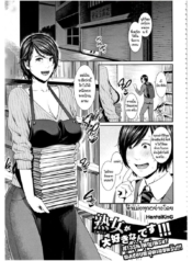 โดจิน สาวรุ่นใDoujin-Lc- อ่าน โดจิน มังฮวา เกาหลี ญี่ปุ่น จีน แปลไทยโดจิน | สาวรุ่นใหญ่เหรอ ผมชอบที่สุดเลยครับตอนที่ 1 2 3 4 5 6 7 8 9 10 11 12 13 14 ฟรี ไม่มีโฆษณา อ่าน โดจิน Manhwa เกาหลี ญี่ปุ่น จีน เรามีครบ คัดมาให้เน้นๆ โดจิน 18+ รับประกันความฟินโดย  Doujin Lc