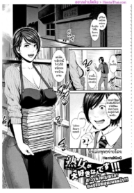 โดจิน สาวรุ่นใDoujin-Lc- อ่าน โดจิน มังฮวา เกาหลี ญี่ปุ่น จีน แปลไทยโดจิน | สาวรุ่นใหญ่เหรอ ผมชอบที่สุดเลยครับตอนที่ 1 2 3 4 5 6 7 8 9 10 11 12 13 14 ฟรี ไม่มีโฆษณา อ่าน โดจิน Manhwa เกาหลี ญี่ปุ่น จีน เรามีครบ คัดมาให้เน้นๆ โดจิน 18+ รับประกันความฟินโดย  Doujin Lc