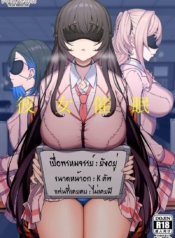 โดจิน สาวโปรไฟDoujin-Lc- อ่าน โดจิน มังฮวา เกาหลี ญี่ปุ่น จีน แปลไทยโดจิน | สาวโปรไฟล์ดี เสียทีสะกดจิตตอนที่ 1 2 3 4 5 6 7 8 9 10 11 12 13 14 ฟรี ไม่มีโฆษณา อ่าน โดจิน Manhwa เกาหลี ญี่ปุ่น จีน เรามีครบ คัดมาให้เน้นๆ โดจิน 18+ รับประกันความฟินโดย  Doujin Lc