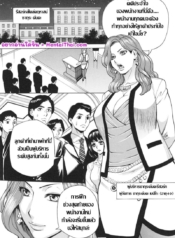 โดจิน สาวใหญ่ผู้บDoujin-Lc- อ่าน โดจิน มังฮวา เกาหลี ญี่ปุ่น จีน แปลไทยโดจิน | สาวใหญ่ผู้บริหาร กับการเทสงานเด็กใหม่ตอนที่ 1 2 3 4 5 6 7 8 9 10 11 12 13 14 ฟรี ไม่มีโฆษณา อ่าน โดจิน Manhwa เกาหลี ญี่ปุ่น จีน เรามีครบ คัดมาให้เน้นๆ โดจิน 18+ รับประกันความฟินโดย  Doujin Lc