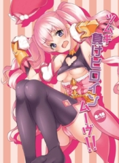 โดจิน สึมุงิน่Doujin-Lc- อ่าน โดจิน มังฮวา เกาหลี ญี่ปุ่น จีน แปลไทยโดจิน | สึมุงิน่ะไม่มีทางเป็นนางเอกได้หรอกตอนที่ 1 2 3 4 5 6 7 8 9 10 11 12 13 14 ฟรี ไม่มีโฆษณา อ่าน โดจิน Manhwa เกาหลี ญี่ปุ่น จีน เรามีครบ คัดมาให้เน้นๆ โดจิน 18+ รับประกันความฟินโดย  Doujin Lc