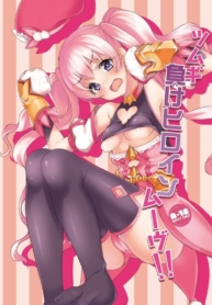 โดจิน สึมุงิน่Doujin-Lc- อ่าน โดจิน มังฮวา เกาหลี ญี่ปุ่น จีน แปลไทยโดจิน | สึมุงิน่ะไม่มีทางเป็นนางเอกได้หรอกตอนที่ 1 2 3 4 5 6 7 8 9 10 11 12 13 14 ฟรี ไม่มีโฆษณา อ่าน โดจิน Manhwa เกาหลี ญี่ปุ่น จีน เรามีครบ คัดมาให้เน้นๆ โดจิน 18+ รับประกันความฟินโดย  Doujin Lc
