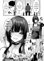 โดจิน หนูปลอบใDoujin-Lc- อ่าน โดจิน มังฮวา เกาหลี ญี่ปุ่น จีน แปลไทยโดจิน | หนูปลอบใจให้เอาไหมตอนที่ 1 2 3 4 5 6 7 8 9 10 11 12 13 14 ฟรี ไม่มีโฆษณา อ่าน โดจิน Manhwa เกาหลี ญี่ปุ่น จีน เรามีครบ คัดมาให้เน้นๆ โดจิน 18+ รับประกันความฟินโดย  Doujin Lc