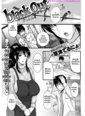 โดจิน หน้ามืดDoujin-Lc- อ่าน โดจิน มังฮวา เกาหลี ญี่ปุ่น จีน แปลไทยโดจิน | หน้ามืดตอนที่ 1 2 3 4 5 6 7 8 9 10 11 12 13 14 ฟรี ไม่มีโฆษณา อ่าน โดจิน Manhwa เกาหลี ญี่ปุ่น จีน เรามีครบ คัดมาให้เน้นๆ โดจิน 18+ รับประกันความฟินโดย  Doujin Lc