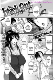 โดจิน หน้ามืดDoujin-Lc- อ่าน โดจิน มังฮวา เกาหลี ญี่ปุ่น จีน แปลไทยโดจิน | หน้ามืดตอนที่ 1 2 3 4 5 6 7 8 9 10 11 12 13 14 ฟรี ไม่มีโฆษณา อ่าน โดจิน Manhwa เกาหลี ญี่ปุ่น จีน เรามีครบ คัดมาให้เน้นๆ โดจิน 18+ รับประกันความฟินโดย  Doujin Lc
