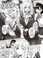 โดจิน หยอกให้รDoujin-Lc- อ่าน โดจิน มังฮวา เกาหลี ญี่ปุ่น จีน แปลไทยโดจิน | หยอกให้รู้ว่าพี่รักตอนที่ 1 2 3 4 5 6 7 8 9 10 11 12 13 14 ฟรี ไม่มีโฆษณา อ่าน โดจิน Manhwa เกาหลี ญี่ปุ่น จีน เรามีครบ คัดมาให้เน้นๆ โดจิน 18+ รับประกันความฟินโดย  Doujin Lc