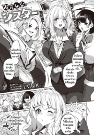 โดจิน หยอกให้รDoujin-Lc- อ่าน โดจิน มังฮวา เกาหลี ญี่ปุ่น จีน แปลไทยโดจิน | หยอกให้รู้ว่าพี่รักตอนที่ 1 2 3 4 5 6 7 8 9 10 11 12 13 14 ฟรี ไม่มีโฆษณา อ่าน โดจิน Manhwa เกาหลี ญี่ปุ่น จีน เรามีครบ คัดมาให้เน้นๆ โดจิน 18+ รับประกันความฟินโดย  Doujin Lc