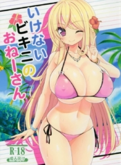 โดจิน หลอกแอ้มDoujin-Lc- อ่าน โดจิน มังฮวา เกาหลี ญี่ปุ่น จีน แปลไทยโดจิน | หลอกแอ้มโชตะตอนที่ 1 2 3 4 5 6 7 8 9 10 11 12 13 14 ฟรี ไม่มีโฆษณา อ่าน โดจิน Manhwa เกาหลี ญี่ปุ่น จีน เรามีครบ คัดมาให้เน้นๆ โดจิน 18+ รับประกันความฟินโดย  Doujin Lc