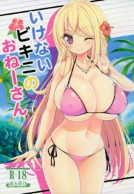 โดจิน หลอกแอ้มDoujin-Lc- อ่าน โดจิน มังฮวา เกาหลี ญี่ปุ่น จีน แปลไทยโดจิน | หลอกแอ้มโชตะตอนที่ 1 2 3 4 5 6 7 8 9 10 11 12 13 14 ฟรี ไม่มีโฆษณา อ่าน โดจิน Manhwa เกาหลี ญี่ปุ่น จีน เรามีครบ คัดมาให้เน้นๆ โดจิน 18+ รับประกันความฟินโดย  Doujin Lc
