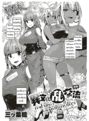 โดจิน หัวใจเธอDoujin-Lc- อ่าน โดจิน มังฮวา เกาหลี ญี่ปุ่น จีน แปลไทยโดจิน | หัวใจเธออยากใช้กับใครตอนที่ 1 2 3 4 5 6 7 8 9 10 11 12 13 14 ฟรี ไม่มีโฆษณา อ่าน โดจิน Manhwa เกาหลี ญี่ปุ่น จีน เรามีครบ คัดมาให้เน้นๆ โดจิน 18+ รับประกันความฟินโดย  Doujin Lc