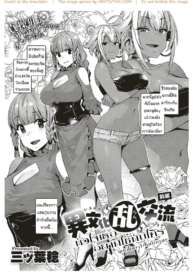 โดจิน หัวใจเธอDoujin-Lc- อ่าน โดจิน มังฮวา เกาหลี ญี่ปุ่น จีน แปลไทยโดจิน | หัวใจเธออยากใช้กับใครตอนที่ 1 2 3 4 5 6 7 8 9 10 11 12 13 14 ฟรี ไม่มีโฆษณา อ่าน โดจิน Manhwa เกาหลี ญี่ปุ่น จีน เรามีครบ คัดมาให้เน้นๆ โดจิน 18+ รับประกันความฟินโดย  Doujin Lc