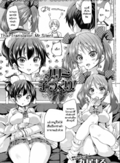 โดจิน หาของขวัDoujin-Lc- อ่าน โดจิน มังฮวา เกาหลี ญี่ปุ่น จีน แปลไทยโดจิน | หาของขวัญสุดพิเศษให้พี่ชายตอนที่ 1 2 3 4 5 6 7 8 9 10 11 12 13 14 ฟรี ไม่มีโฆษณา อ่าน โดจิน Manhwa เกาหลี ญี่ปุ่น จีน เรามีครบ คัดมาให้เน้นๆ โดจิน 18+ รับประกันความฟินโดย  Doujin Lc