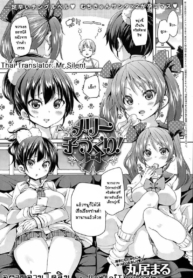 โดจิน หาของขวัDoujin-Lc- อ่าน โดจิน มังฮวา เกาหลี ญี่ปุ่น จีน แปลไทยโดจิน | หาของขวัญสุดพิเศษให้พี่ชายตอนที่ 1 2 3 4 5 6 7 8 9 10 11 12 13 14 ฟรี ไม่มีโฆษณา อ่าน โดจิน Manhwa เกาหลี ญี่ปุ่น จีน เรามีครบ คัดมาให้เน้นๆ โดจิน 18+ รับประกันความฟินโดย  Doujin Lc