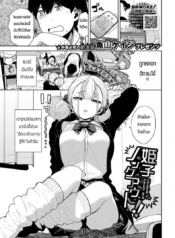 โดจิน หาวิธีทำDoujin-Lc- อ่าน โดจิน มังฮวา เกาหลี ญี่ปุ่น จีน แปลไทยโดจิน | หาวิธีทำให้เธอเสียวตอนที่ 1 2 3 4 5 6 7 8 9 10 11 12 13 14 ฟรี ไม่มีโฆษณา อ่าน โดจิน Manhwa เกาหลี ญี่ปุ่น จีน เรามีครบ คัดมาให้เน้นๆ โดจิน 18+ รับประกันความฟินโดย  Doujin Lc