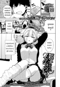 โดจิน หาวิธีทำDoujin-Lc- อ่าน โดจิน มังฮวา เกาหลี ญี่ปุ่น จีน แปลไทยโดจิน | หาวิธีทำให้เธอเสียวตอนที่ 1 2 3 4 5 6 7 8 9 10 11 12 13 14 ฟรี ไม่มีโฆษณา อ่าน โดจิน Manhwa เกาหลี ญี่ปุ่น จีน เรามีครบ คัดมาให้เน้นๆ โดจิน 18+ รับประกันความฟินโดย  Doujin Lc