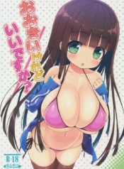 โดจิน อกใหญ่น่Doujin-Lc- อ่าน โดจิน มังฮวา เกาหลี ญี่ปุ่น จีน แปลไทยโดจิน | อกใหญ่น่ะเรื่องเล็ก อกเล็กสิเรื่องใหญ่ตอนที่ 1 2 3 4 5 6 7 8 9 10 11 12 13 14 ฟรี ไม่มีโฆษณา อ่าน โดจิน Manhwa เกาหลี ญี่ปุ่น จีน เรามีครบ คัดมาให้เน้นๆ โดจิน 18+ รับประกันความฟินโดย  Doujin Lc