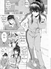 โดจิน ออกแรงยาDoujin-Lc- อ่าน โดจิน มังฮวา เกาหลี ญี่ปุ่น จีน แปลไทยโดจิน | ออกแรงยามเช้า กับพี่สาวตอนที่ 1 2 3 4 5 6 7 8 9 10 11 12 13 14 ฟรี ไม่มีโฆษณา อ่าน โดจิน Manhwa เกาหลี ญี่ปุ่น จีน เรามีครบ คัดมาให้เน้นๆ โดจิน 18+ รับประกันความฟินโดย  Doujin Lc