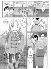 โดจิน อิหยังวะDoujin-Lc- อ่าน โดจิน มังฮวา เกาหลี ญี่ปุ่น จีน แปลไทยโดจิน | อิหยังวะตอนที่ 1 2 3 4 5 6 7 8 9 10 11 12 13 14 ฟรี ไม่มีโฆษณา อ่าน โดจิน Manhwa เกาหลี ญี่ปุ่น จีน เรามีครบ คัดมาให้เน้นๆ โดจิน 18+ รับประกันความฟินโดย  Doujin Lc