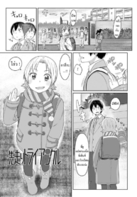 โดจิน อิหยังวะDoujin-Lc- อ่าน โดจิน มังฮวา เกาหลี ญี่ปุ่น จีน แปลไทยโดจิน | อิหยังวะตอนที่ 1 2 3 4 5 6 7 8 9 10 11 12 13 14 ฟรี ไม่มีโฆษณา อ่าน โดจิน Manhwa เกาหลี ญี่ปุ่น จีน เรามีครบ คัดมาให้เน้นๆ โดจิน 18+ รับประกันความฟินโดย  Doujin Lc