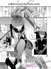 โดจิน เก็บอากาDoujin-Lc- อ่าน โดจิน มังฮวา เกาหลี ญี่ปุ่น จีน แปลไทยโดจิน | เก็บอาการไม่อยู่ตอนที่ 1 2 3 4 5 6 7 8 9 10 11 12 13 14 ฟรี ไม่มีโฆษณา อ่าน โดจิน Manhwa เกาหลี ญี่ปุ่น จีน เรามีครบ คัดมาให้เน้นๆ โดจิน 18+ รับประกันความฟินโดย  Doujin Lc