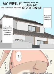 โดจิน เคียวโกะDoujin-Lc- อ่าน โดจิน มังฮวา เกาหลี ญี่ปุ่น จีน แปลไทยโดจิน | เคียวโกะกับญาติตอนที่ 1 2 3 4 5 6 7 8 9 10 11 12 13 14 ฟรี ไม่มีโฆษณา อ่าน โดจิน Manhwa เกาหลี ญี่ปุ่น จีน เรามีครบ คัดมาให้เน้นๆ โดจิน 18+ รับประกันความฟินโดย  Doujin Lc