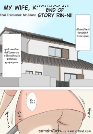 โดจิน เคียวโกะDoujin-Lc- อ่าน โดจิน มังฮวา เกาหลี ญี่ปุ่น จีน แปลไทยโดจิน | เคียวโกะกับญาติตอนที่ 1 2 3 4 5 6 7 8 9 10 11 12 13 14 ฟรี ไม่มีโฆษณา อ่าน โดจิน Manhwa เกาหลี ญี่ปุ่น จีน เรามีครบ คัดมาให้เน้นๆ โดจิน 18+ รับประกันความฟินโดย  Doujin Lc
