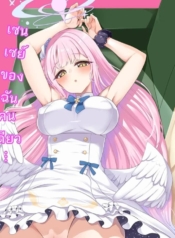 โดจิน เซนเซย์ขDoujin-Lc- อ่าน โดจิน มังฮวา เกาหลี ญี่ปุ่น จีน แปลไทยโดจิน | เซนเซย์ของฉันคนเดียวตอนที่ 1 2 3 4 5 6 7 8 9 10 11 12 13 14 ฟรี ไม่มีโฆษณา อ่าน โดจิน Manhwa เกาหลี ญี่ปุ่น จีน เรามีครบ คัดมาให้เน้นๆ โดจิน 18+ รับประกันความฟินโดย  Doujin Lc