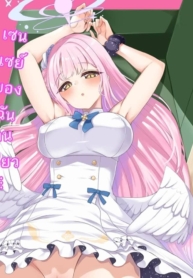 โดจิน เซนเซย์ขDoujin-Lc- อ่าน โดจิน มังฮวา เกาหลี ญี่ปุ่น จีน แปลไทยโดจิน | เซนเซย์ของฉันคนเดียวตอนที่ 1 2 3 4 5 6 7 8 9 10 11 12 13 14 ฟรี ไม่มีโฆษณา อ่าน โดจิน Manhwa เกาหลี ญี่ปุ่น จีน เรามีครบ คัดมาให้เน้นๆ โดจิน 18+ รับประกันความฟินโดย  Doujin Lc