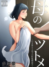 โดจิน เด็กเลวDoujin-Lc- อ่าน โดจิน มังฮวา เกาหลี ญี่ปุ่น จีน แปลไทยโดจิน | เด็กเลวตอนที่ 1 2 3 4 5 6 7 8 9 10 11 12 13 14 ฟรี ไม่มีโฆษณา อ่าน โดจิน Manhwa เกาหลี ญี่ปุ่น จีน เรามีครบ คัดมาให้เน้นๆ โดจิน 18+ รับประกันความฟินโดย  Doujin Lc