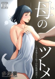 โดจิน เด็กเลวDoujin-Lc- อ่าน โดจิน มังฮวา เกาหลี ญี่ปุ่น จีน แปลไทยโดจิน | เด็กเลวตอนที่ 1 2 3 4 5 6 7 8 9 10 11 12 13 14 ฟรี ไม่มีโฆษณา อ่าน โดจิน Manhwa เกาหลี ญี่ปุ่น จีน เรามีครบ คัดมาให้เน้นๆ โดจิน 18+ รับประกันความฟินโดย  Doujin Lc