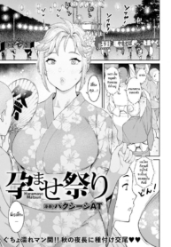 โดจิน เทศกาลชุDoujin-Lc- อ่าน โดจิน มังฮวา เกาหลี ญี่ปุ่น จีน แปลไทยโดจิน | เทศกาลชุ่มเเฉะตอนที่ 1 2 3 4 5 6 7 8 9 10 11 12 13 14 ฟรี ไม่มีโฆษณา อ่าน โดจิน Manhwa เกาหลี ญี่ปุ่น จีน เรามีครบ คัดมาให้เน้นๆ โดจิน 18+ รับประกันความฟินโดย  Doujin Lc
