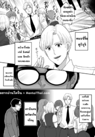 โดจิน เปลี่ยนเDoujin-Lc- อ่าน โดจิน มังฮวา เกาหลี ญี่ปุ่น จีน แปลไทยโดจิน | เปลี่ยนเพื่อนร่วมงานเป็นหนุทดลองตอนที่ 1 2 3 4 5 6 7 8 9 10 11 12 13 14 ฟรี ไม่มีโฆษณา อ่าน โดจิน Manhwa เกาหลี ญี่ปุ่น จีน เรามีครบ คัดมาให้เน้นๆ โดจิน 18+ รับประกันความฟินโดย  Doujin Lc