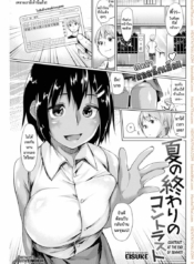 โดจิน เปิดตัวDoujin-Lc- อ่าน โดจิน มังฮวา เกาหลี ญี่ปุ่น จีน แปลไทยโดจิน | เปิดตัว ยอดนักเย็ดตอนที่ 1 2 3 4 5 6 7 8 9 10 11 12 13 14 ฟรี ไม่มีโฆษณา อ่าน โดจิน Manhwa เกาหลี ญี่ปุ่น จีน เรามีครบ คัดมาให้เน้นๆ โดจิน 18+ รับประกันความฟินโดย  Doujin Lc