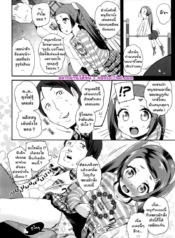 โดจิน เป็นเพื่Doujin-Lc- อ่าน โดจิน มังฮวา เกาหลี ญี่ปุ่น จีน แปลไทยโดจิน | เป็นเพื่อนกับคุณลุงตอนที่ 1 2 3 4 5 6 7 8 9 10 11 12 13 14 ฟรี ไม่มีโฆษณา อ่าน โดจิน Manhwa เกาหลี ญี่ปุ่น จีน เรามีครบ คัดมาให้เน้นๆ โดจิน 18+ รับประกันความฟินโดย  Doujin Lc
