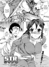 โดจิน เพื่อนกัDoujin-Lc- อ่าน โดจิน มังฮวา เกาหลี ญี่ปุ่น จีน แปลไทยโดจิน | เพื่อนกัน มัน(ตูด)ดีย์ตอนที่ 1 2 3 4 5 6 7 8 9 10 11 12 13 14 ฟรี ไม่มีโฆษณา อ่าน โดจิน Manhwa เกาหลี ญี่ปุ่น จีน เรามีครบ คัดมาให้เน้นๆ โดจิน 18+ รับประกันความฟินโดย  Doujin Lc