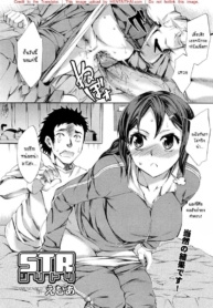 โดจิน เพื่อนกัDoujin-Lc- อ่าน โดจิน มังฮวา เกาหลี ญี่ปุ่น จีน แปลไทยโดจิน | เพื่อนกัน มัน(ตูด)ดีย์ตอนที่ 1 2 3 4 5 6 7 8 9 10 11 12 13 14 ฟรี ไม่มีโฆษณา อ่าน โดจิน Manhwa เกาหลี ญี่ปุ่น จีน เรามีครบ คัดมาให้เน้นๆ โดจิน 18+ รับประกันความฟินโดย  Doujin Lc