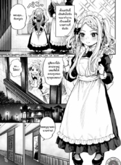 โดจิน เมดโลลิมDoujin-Lc- อ่าน โดจิน มังฮวา เกาหลี ญี่ปุ่น จีน แปลไทยโดจิน | เมดโลลิมาโซคิสม์คลั่งรักตอนที่ 1 2 3 4 5 6 7 8 9 10 11 12 13 14 ฟรี ไม่มีโฆษณา อ่าน โดจิน Manhwa เกาหลี ญี่ปุ่น จีน เรามีครบ คัดมาให้เน้นๆ โดจิน 18+ รับประกันความฟินโดย  Doujin Lc