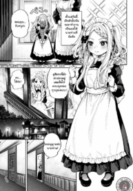 โดจิน เมดโลลิมDoujin-Lc- อ่าน โดจิน มังฮวา เกาหลี ญี่ปุ่น จีน แปลไทยโดจิน | เมดโลลิมาโซคิสม์คลั่งรักตอนที่ 1 2 3 4 5 6 7 8 9 10 11 12 13 14 ฟรี ไม่มีโฆษณา อ่าน โดจิน Manhwa เกาหลี ญี่ปุ่น จีน เรามีครบ คัดมาให้เน้นๆ โดจิน 18+ รับประกันความฟินโดย  Doujin Lc