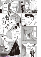โดจิน เมนูพิเศDoujin-Lc- อ่าน โดจิน มังฮวา เกาหลี ญี่ปุ่น จีน แปลไทยโดจิน | เมนูพิเศษหลังเลิกเรียนตอนที่ 1 2 3 4 5 6 7 8 9 10 11 12 13 14 ฟรี ไม่มีโฆษณา อ่าน โดจิน Manhwa เกาหลี ญี่ปุ่น จีน เรามีครบ คัดมาให้เน้นๆ โดจิน 18+ รับประกันความฟินโดย  Doujin Lc