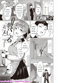 โดจิน เมนูพิเศDoujin-Lc- อ่าน โดจิน มังฮวา เกาหลี ญี่ปุ่น จีน แปลไทยโดจิน | เมนูพิเศษหลังเลิกเรียนตอนที่ 1 2 3 4 5 6 7 8 9 10 11 12 13 14 ฟรี ไม่มีโฆษณา อ่าน โดจิน Manhwa เกาหลี ญี่ปุ่น จีน เรามีครบ คัดมาให้เน้นๆ โดจิน 18+ รับประกันความฟินโดย  Doujin Lc