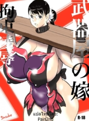 โดจิน เมียใช้หนี้Doujin-Lc- อ่าน โดจิน มังฮวา เกาหลี ญี่ปุ่น จีน แปลไทยโดจิน | เมียใช้หนี้แทนผัวตอนที่ 1 2 3 4 5 6 7 8 9 10 11 12 13 14 ฟรี ไม่มีโฆษณา อ่าน โดจิน Manhwa เกาหลี ญี่ปุ่น จีน เรามีครบ คัดมาให้เน้นๆ โดจิน 18+ รับประกันความฟินโดย  Doujin Lc